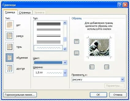 Microsoft word 10