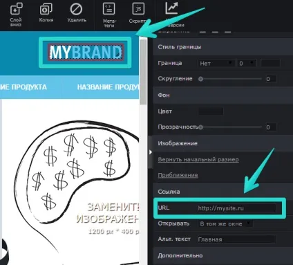 Міні-сайти - ще одна можливість генерації лідів і збільшення продажів в системі lpgenerator! (Лидов) Міні-сайти - ще одна можливість генерації лідів і збільшення продажів в системі lpgenerator!