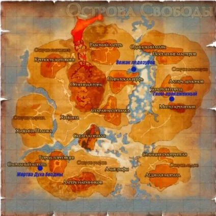 Світові боси dark age - список найсильніших монстрів