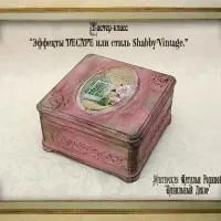 Мк - ефекти decape або стиль - shabby-vintage - особлива принадність раритетної старовини (мк & quot; ефекти decape або стиль & quot; shabby-vintage & quot;) Мк - ефекти decape або стиль - shabby-vintage - особлива принадність раритетної старовини