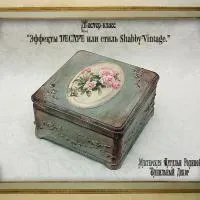Мк - ефекти decape або стиль - shabby-vintage - особлива принадність раритетної старовини (decape) Мк - ефекти decape або стиль - shabby-vintage - особлива принадність раритетної старовини