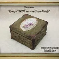 Мк - ефекти decape або стиль - shabby-vintage - особлива принадність раритетної старовини (shabby-vintage) Мк - ефекти decape або стиль - shabby-vintage - особлива принадність раритетної старовини