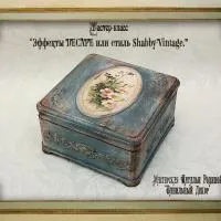 Мк - ефекти decape або стиль - shabby-vintage - особлива принадність раритетної старовини (ефекти) Мк - ефекти decape або стиль - shabby-vintage - особлива принадність раритетної старовини