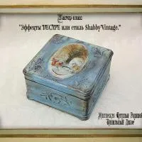 Мк - ефекти decape або стиль - shabby-vintage - особлива принадність раритетної старовини (ефекти) Мк - ефекти decape або стиль - shabby-vintage - особлива принадність раритетної старовини