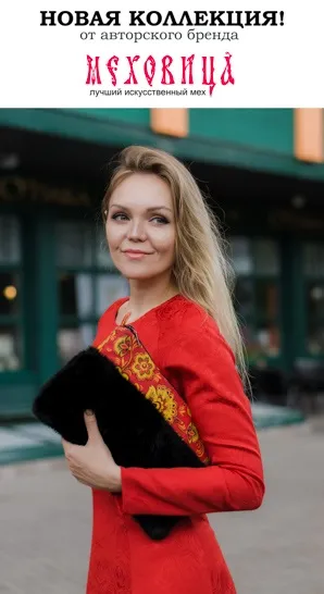 Модна пілотка, victoria timokhina
