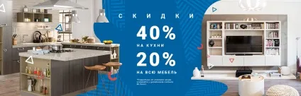 Містер Дорс - офіційний сайт найбільшого дилера меблів (Дорс) Містер Дорс - офіційний сайт найбільшого дилера меблів
