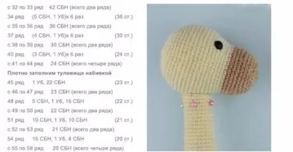Мк жираф амигуруми гачком (жираф) Мк жираф амигуруми гачком