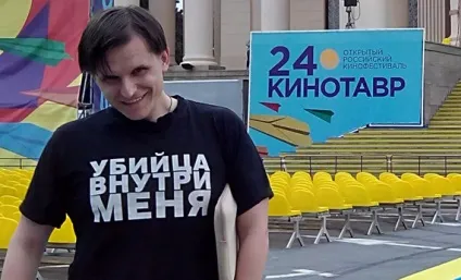 Ми то, чого ми боїмося