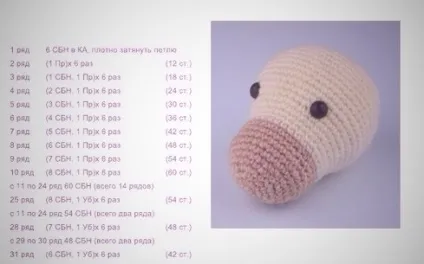 Мк жираф амигуруми гачком (жираф амигуруми гачком) Мк жираф амигуруми гачком