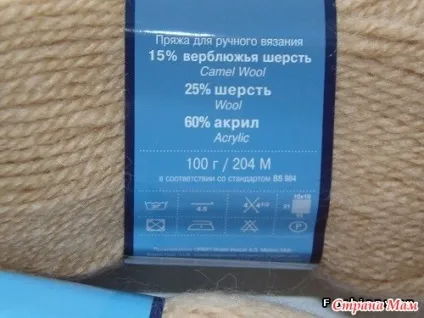 модний кардиган