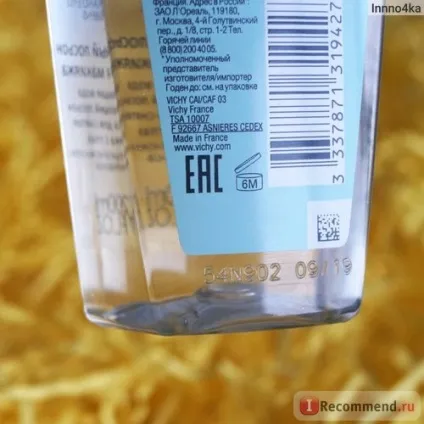 Мицеллярний розчин vichy purete thermale - «чому я віддала перевагу vichy purete thermale, а (vichy) Мицеллярний розчин vichy purete thermale - «чому я віддала перевагу vichy purete thermale, а