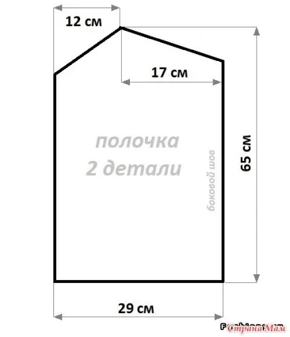 модний кардиган
