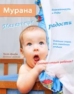 Moxie ляльки