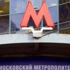 Москва, новини, московський метрополітен розробляє схему розміщення зарядок для мобільників (телефонів) Москва, новини, московський метрополітен розробляє схему розміщення зарядок для мобільників