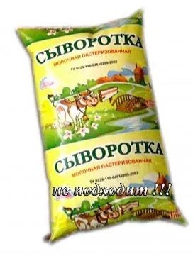 Чи можна обприскувати помідори сироваткою для підгодівлі і від фітофтори (сироваткою) Чи можна обприскувати помідори сироваткою для підгодівлі і від фітофтори