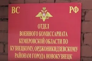 Чи можна купити приписне свідоцтво (свідоцтво) Чи можна купити приписне свідоцтво