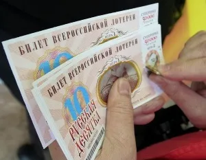 Миттєва лотерея