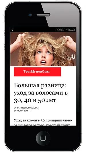 Моментальні статті facebook як налаштувати і публікувати
