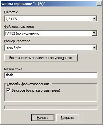 Моя Мультізагрузочний флешка на всі випадки життя! (Випадки) Моя Мультізагрузочний флешка на всі випадки життя!