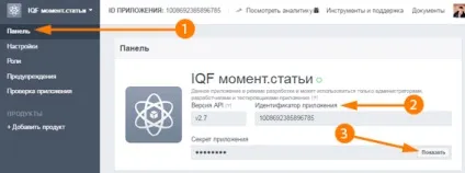 Моментальні статті facebook як налаштувати і публікувати