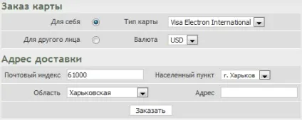 Мій досвід інтернет покупок і роботи з shipito (my life) Мій досвід інтернет покупок і роботи з shipito