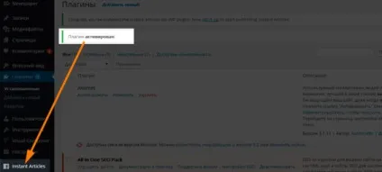 Моментальні статті facebook як налаштувати і публікувати