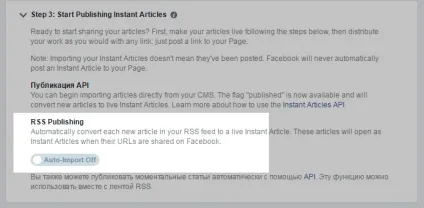 Моментальні статті facebook як налаштувати і публікувати