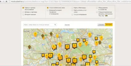 Мій міжмісто »від Білайн опис опції, як підключити, відключити (міжміські) Мій міжмісто »від Білайн опис опції, як підключити, відключити