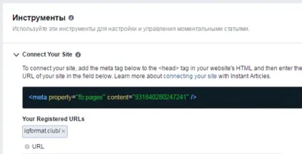 Моментальні статті facebook як налаштувати і публікувати