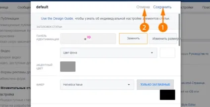 Моментальні статті facebook як налаштувати і публікувати