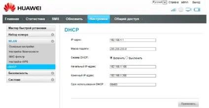 Потужний роутер gsm wi-fi швидкість нового покоління