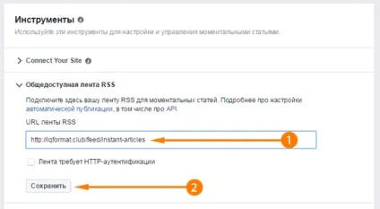 Моментальні статті facebook як налаштувати і публікувати
