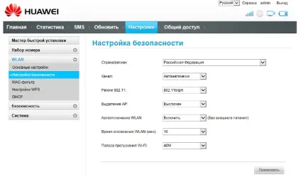Потужний роутер gsm wi-fi швидкість нового покоління