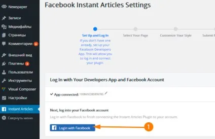 Моментальні статті facebook як налаштувати і публікувати