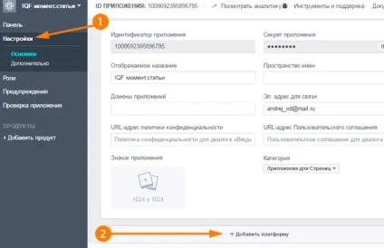 Моментальні статті facebook як налаштувати і публікувати