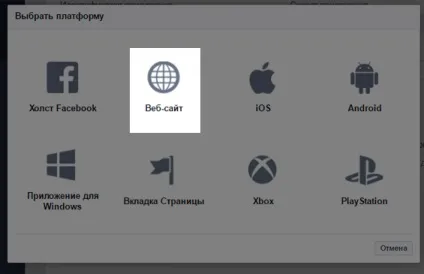 Моментальні статті facebook як налаштувати і публікувати