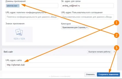 Моментальні статті facebook як налаштувати і публікувати