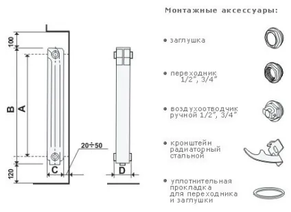 Монтаж алюмінієвих радіаторів опалення схеми підключення (алюмінієвих) Монтаж алюмінієвих радіаторів опалення схеми підключення