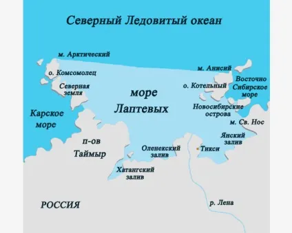 Море Лаптєвих 1