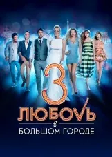 Мультсеріал Барбоскіни (the barboskins) сезон 1 серія 90