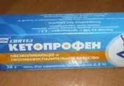 Мурашиний спирт для чого застосовується (спирт) Мурашиний спирт для чого застосовується