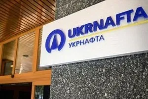 Нафтогаз газ людям продають монополії Фірташа - що буде з ціною з 1 квітня