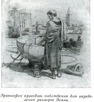 Мусейон в александрии єгипетської