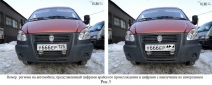 Найкращі накреслення цифрових знаків (цифрових) Найкращі накреслення цифрових знаків