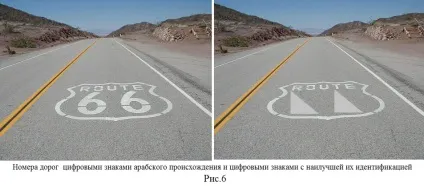 Найкращі накреслення цифрових знаків (стадія сприйняття якої) Найкращі накреслення цифрових знаків
