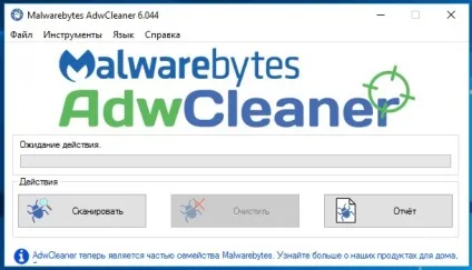 Nal що це за вірус, talkdevice