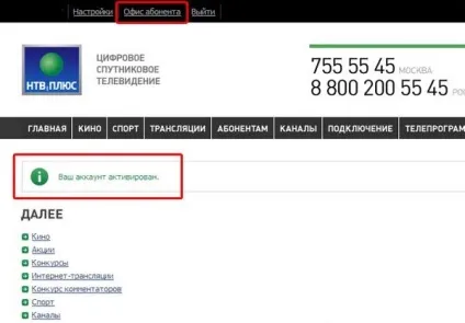 Муки вибору, модуль ci в телевізорі чи в ресівері