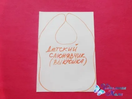 Нагрудники для дітей викрійки своїми руками (нагрудники для дітей) Нагрудники для дітей викрійки своїми руками