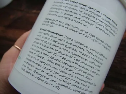 Мультімаскінг по-російськи мій відгук на українську spa-косметику - Веліна - і знижка -10% в магазині (Веліна) Мультімаскінг по-російськи мій відгук на українську spa-косметику - Веліна - і знижка -10% в магазині