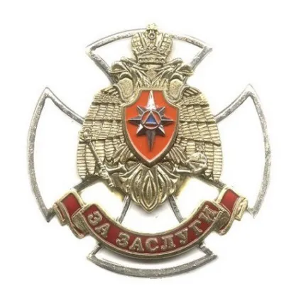 Нагрудний знак мчсУкаіни «за заслуги», портал про нагороди, ордени і медаляхУкаіни, ссср і країн (нагрудний) Нагрудний знак мчсУкаіни «за заслуги», портал про нагороди, ордени і медаляхУкаіни, ссср і країн